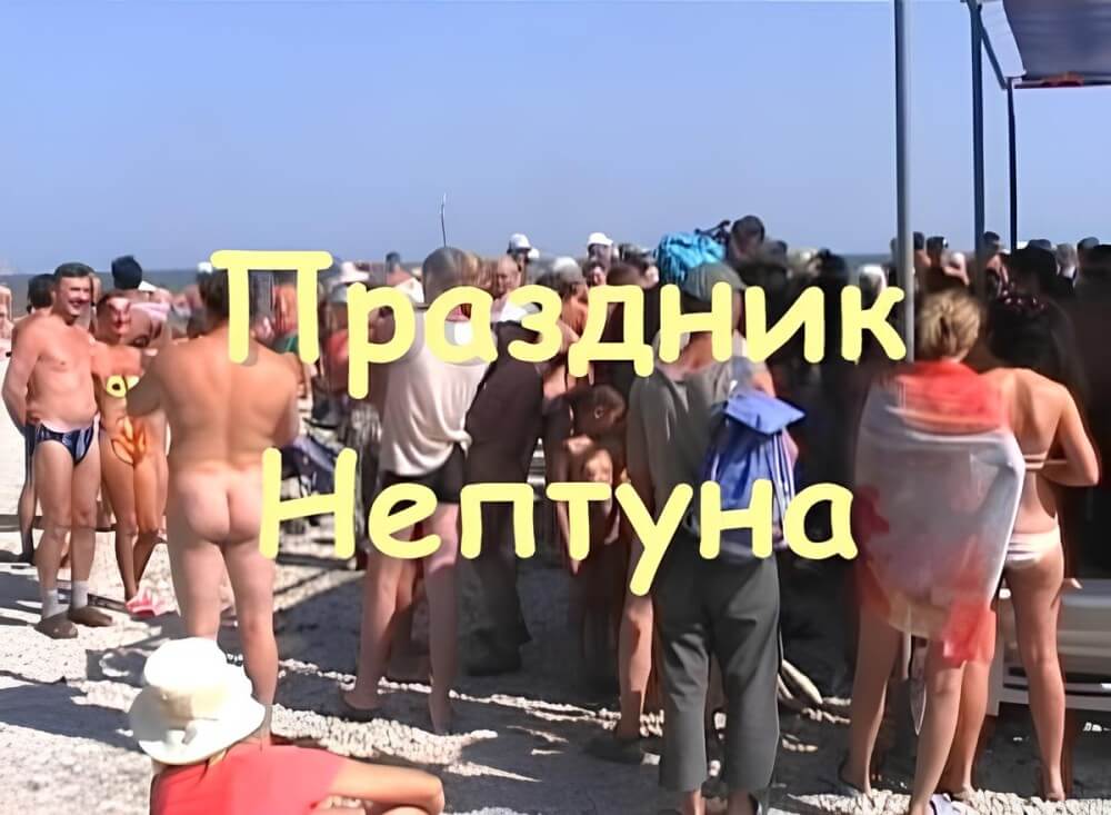 Koktebel - nudist beach video - A naturist strives for inner harmony and emotional balance