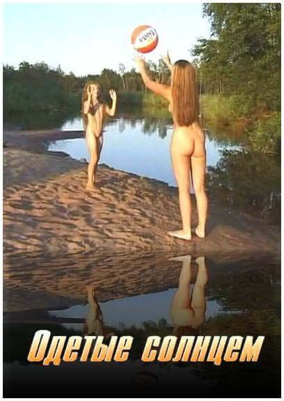 Dressed by the sun - Naturist Club: Exclusive Content